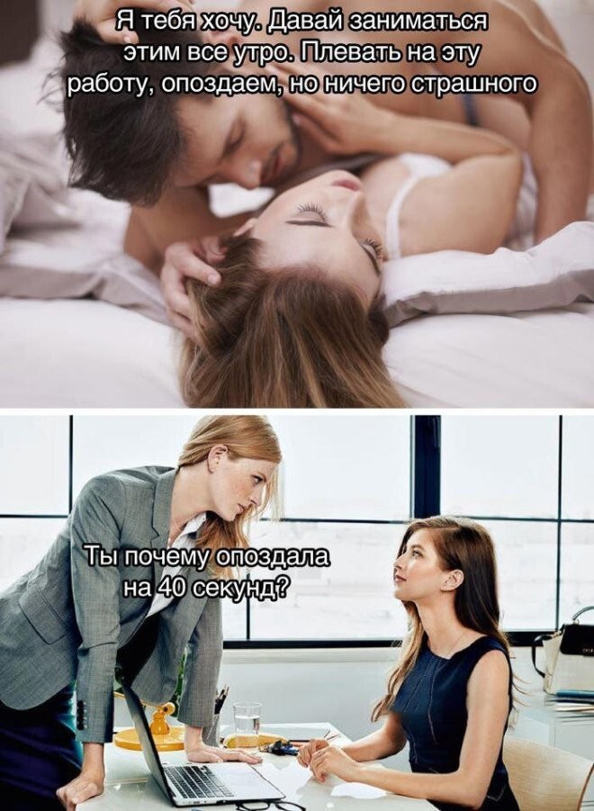 Скрины из соцсетей            