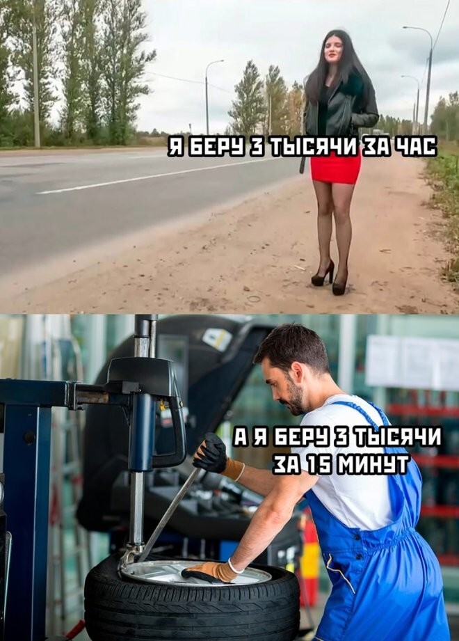 Скрины из соцсетей            