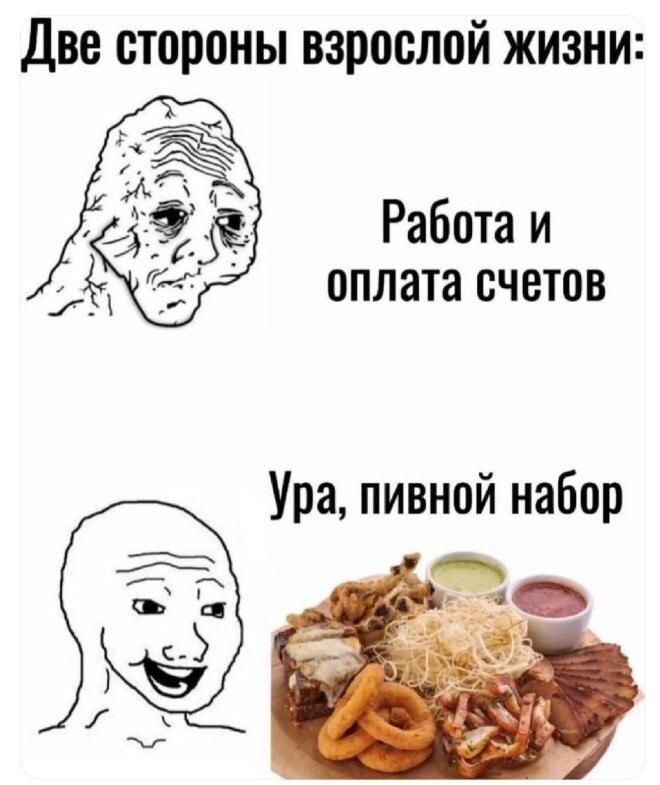 Скрины из соцсетей            