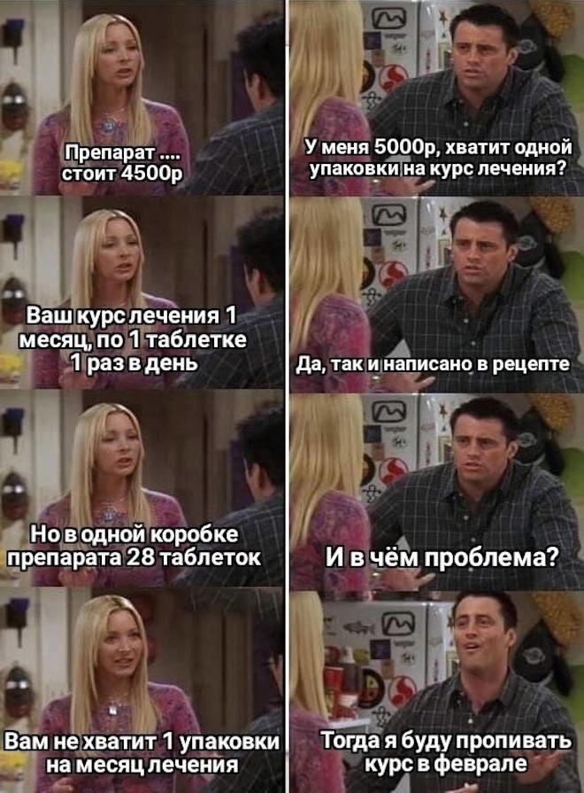 Скрины из соцсетей            