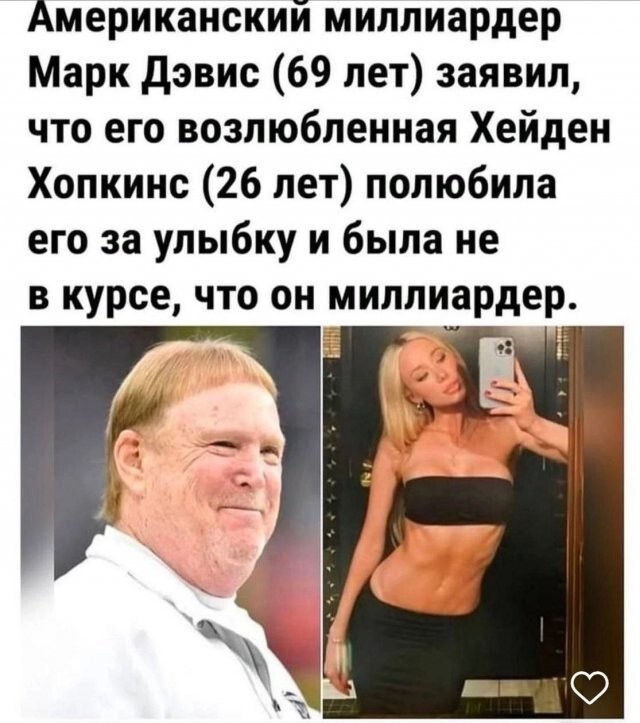 Намешалось