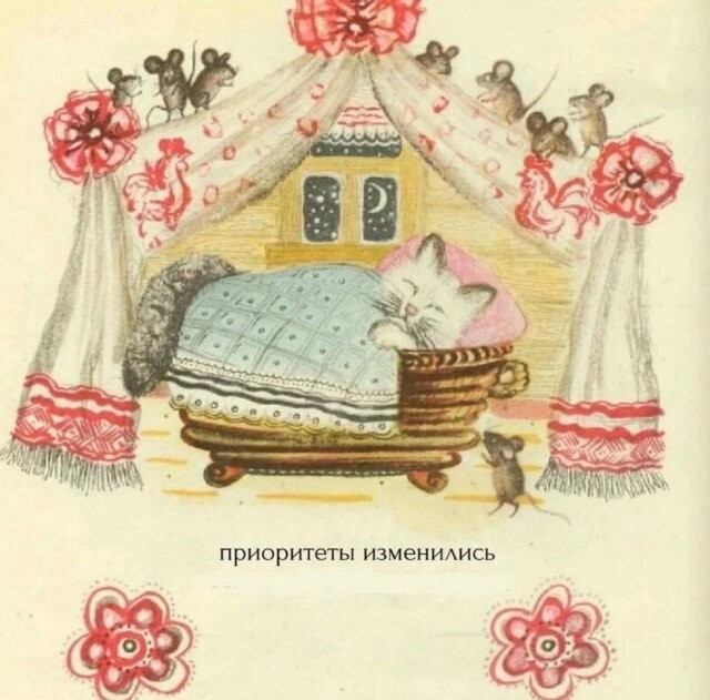 Намешалось
