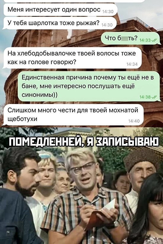 Не ищите здесь смысл. Здесь в основном маразм