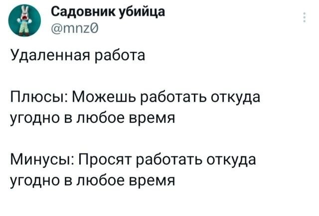 Не ищите здесь смысл. Здесь в основном маразм