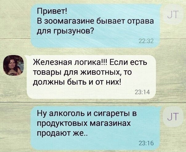 Не ищите здесь смысл. Здесь в основном маразм