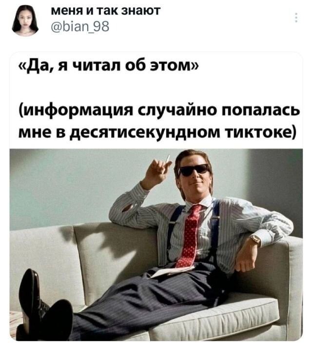 Не ищите здесь смысл. Здесь в основном маразм