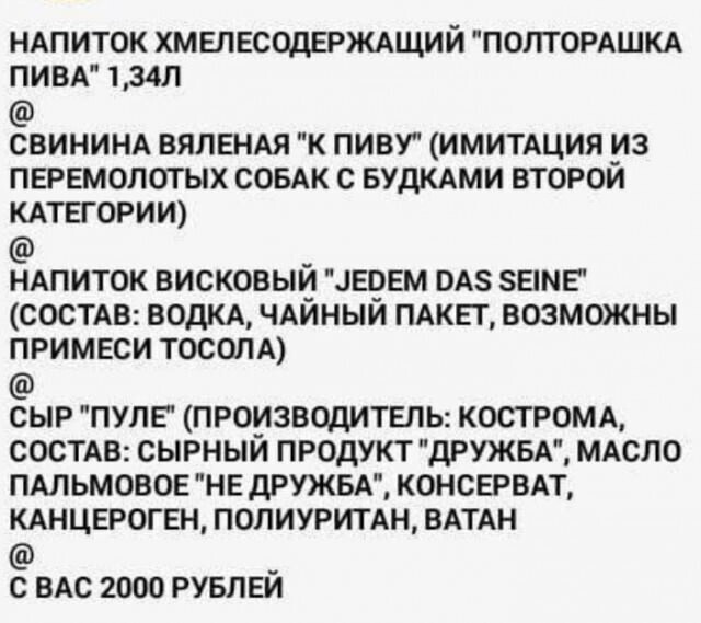 Не ищите здесь смысл. Здесь в основном маразм