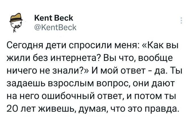 Не ищите здесь смысл. Здесь в основном маразм