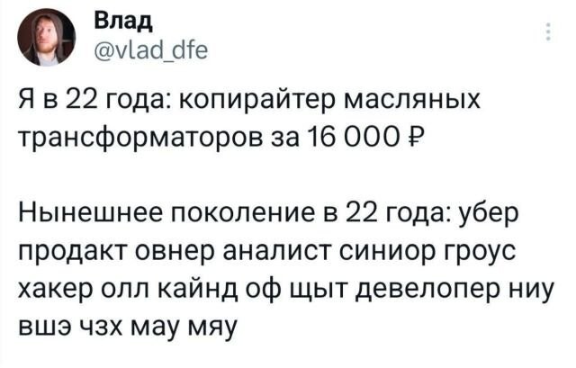 Не ищите здесь смысл. Здесь в основном маразм