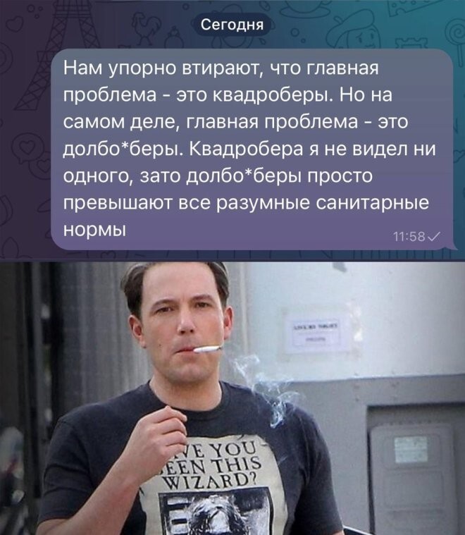 Не ищите здесь смысл. Здесь в основном маразм