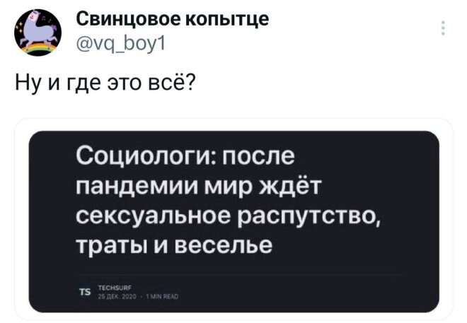 Не ищите здесь смысл. Здесь в основном маразм