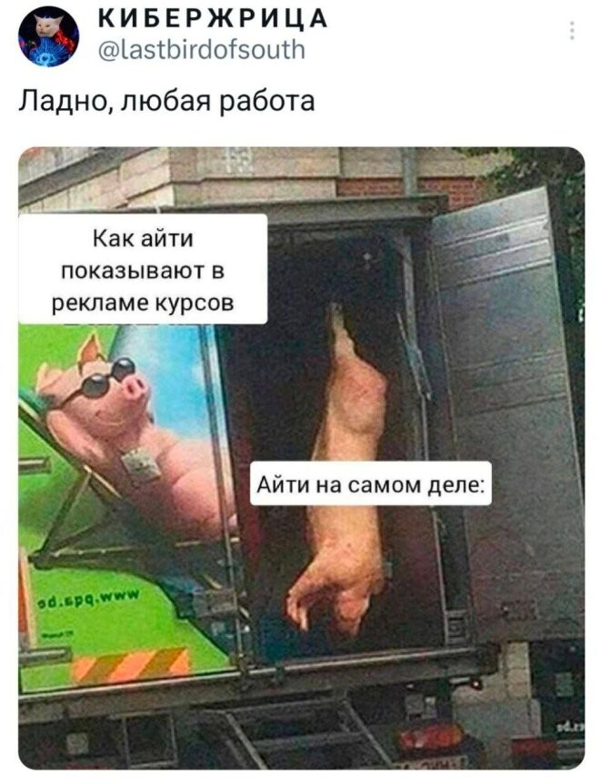 Не ищите здесь смысл. Здесь в основном маразм