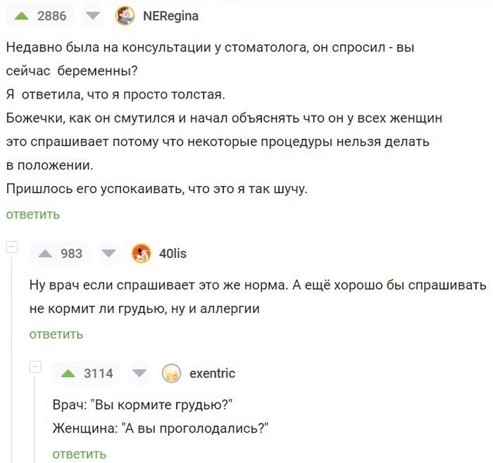 Не ищите здесь смысл. Здесь в основном маразм
