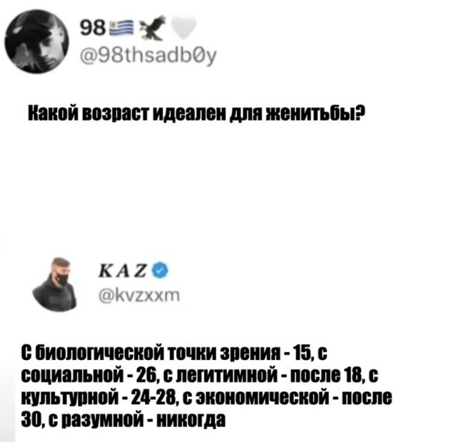 Не ищите здесь смысл. Здесь в основном маразм