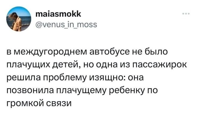 Не ищите здесь смысл. Здесь в основном маразм