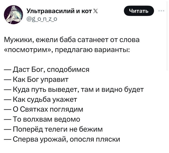 Не ищите здесь смысл. Здесь в основном маразм