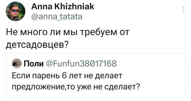 Не ищите здесь смысл. Здесь в основном маразм