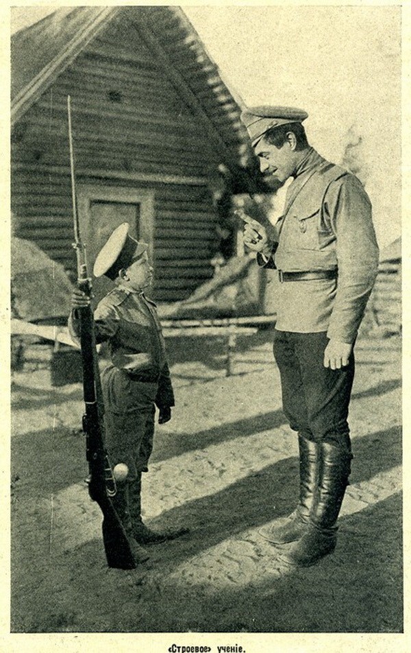 Детский фронт
