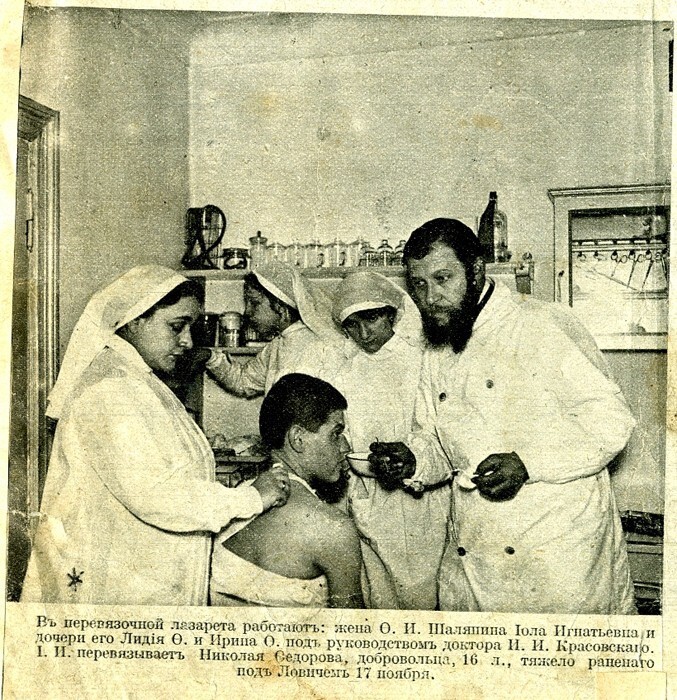 Детский фронт