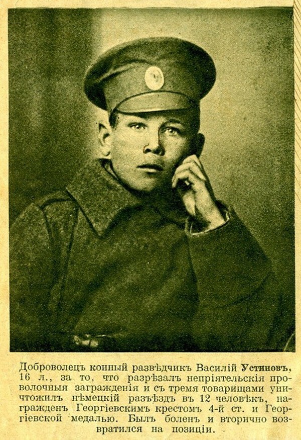 Детский фронт