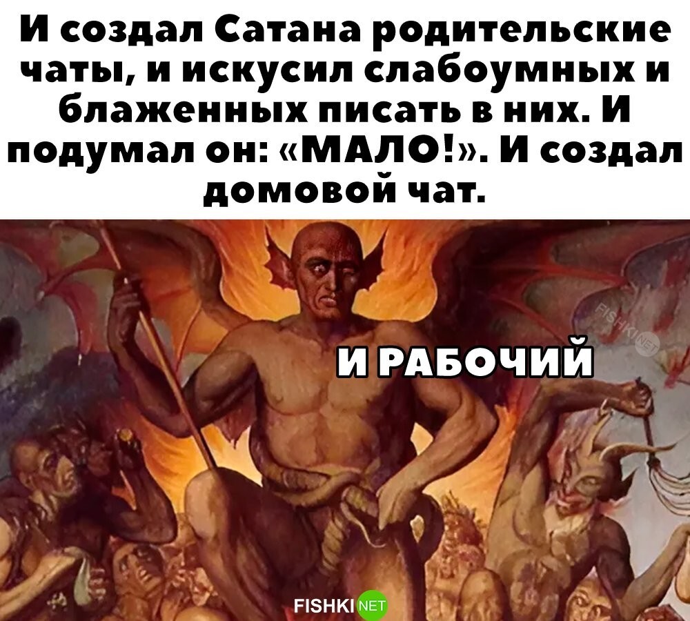Жизненно 