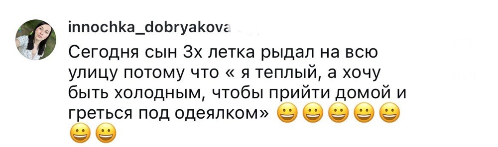 10. Ещё есть период, когда дети начинают бояться собственной тени