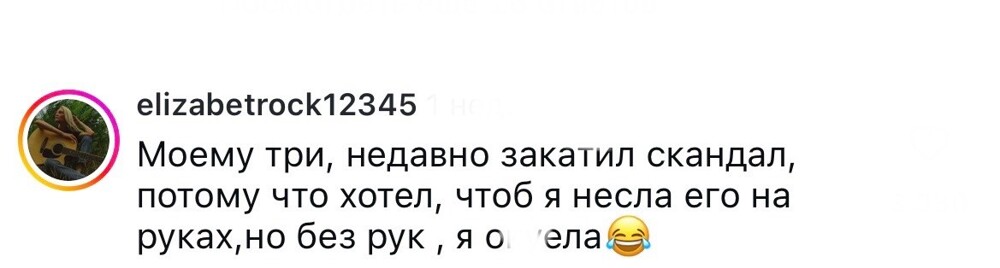 8. И вот хоть тресни, но сделай