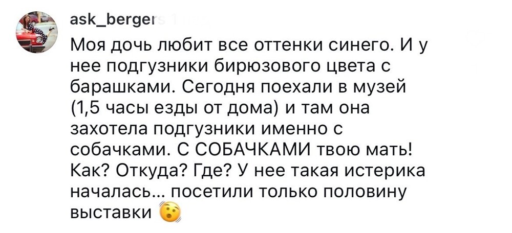 3. Но родители всегда находят оригинальный способ, чтобы выкрутиться 