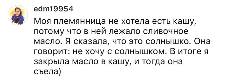 2. Порой страх абсолютно нелогичный, а претензия - нерешаема