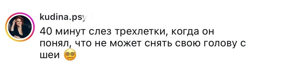 1. До чего же сложно сохранять спокойствие в такие моменты