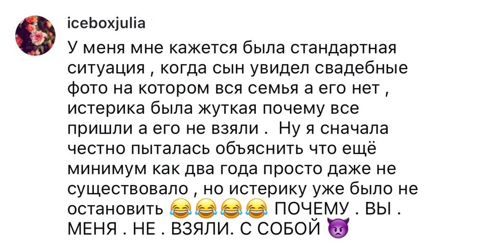 9. Логику тут не ищите