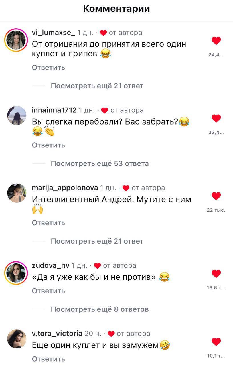 От отрицания до принятия всего один куплет
