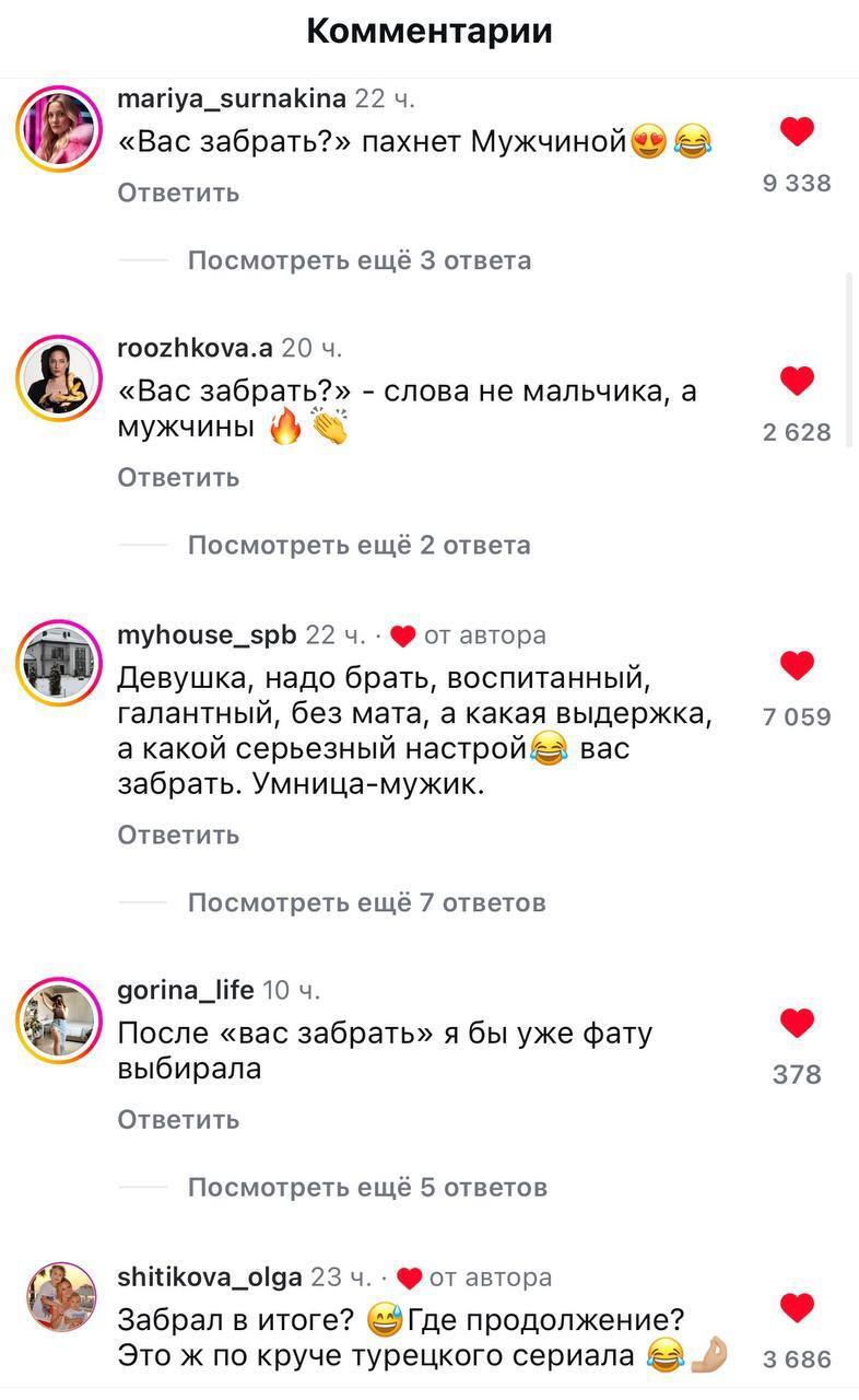 От отрицания до принятия всего один куплет