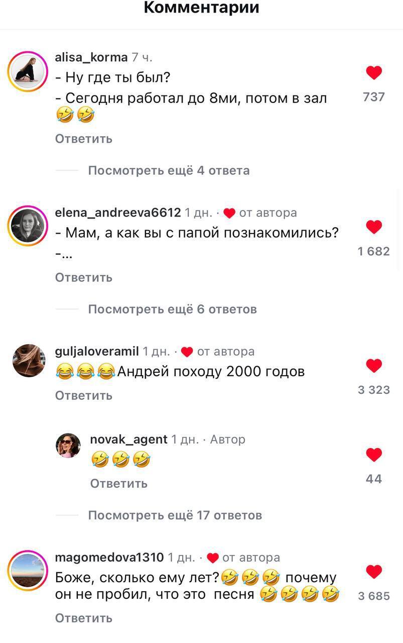 От отрицания до принятия всего один куплет