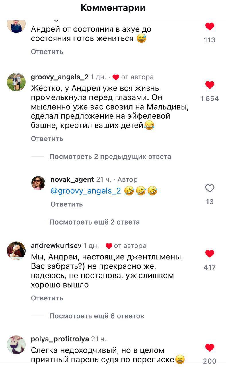 От отрицания до принятия всего один куплет