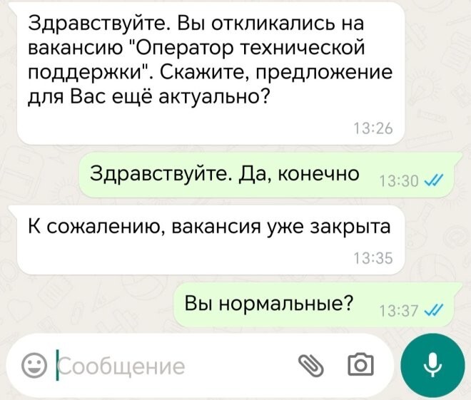 Не ищите здесь смысл. Здесь в основном маразм