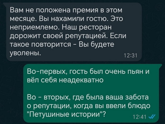 Не ищите здесь смысл. Здесь в основном маразм