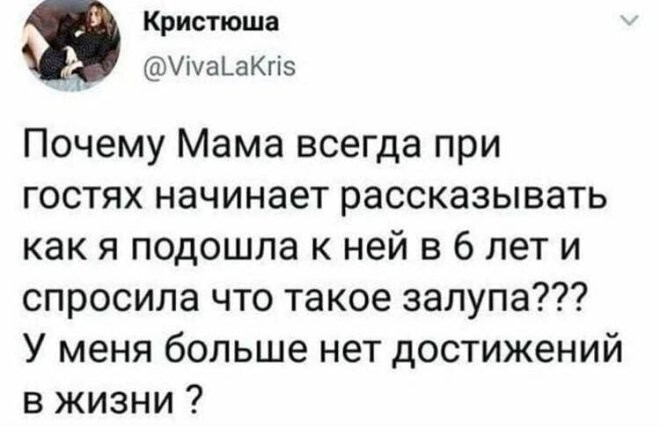 Не ищите здесь смысл. Здесь в основном маразм