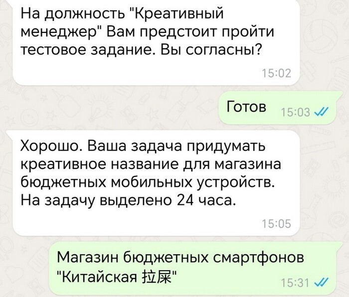 Не ищите здесь смысл. Здесь в основном маразм