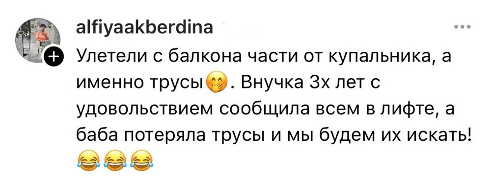 4. Для ребёнка - целое приключение и квест