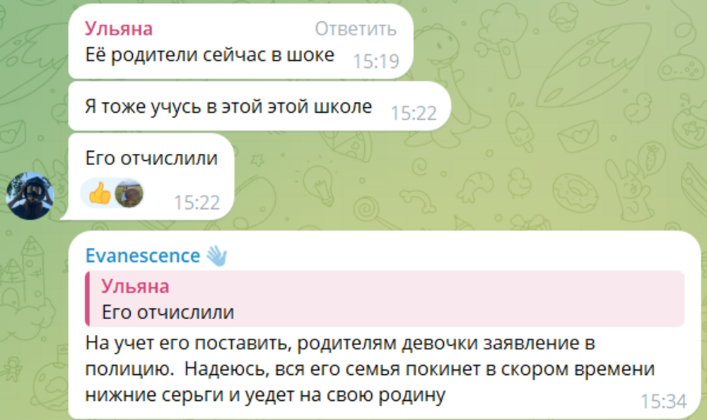 В Свердловской области подросток избил школьницу ради «хайпового» видео