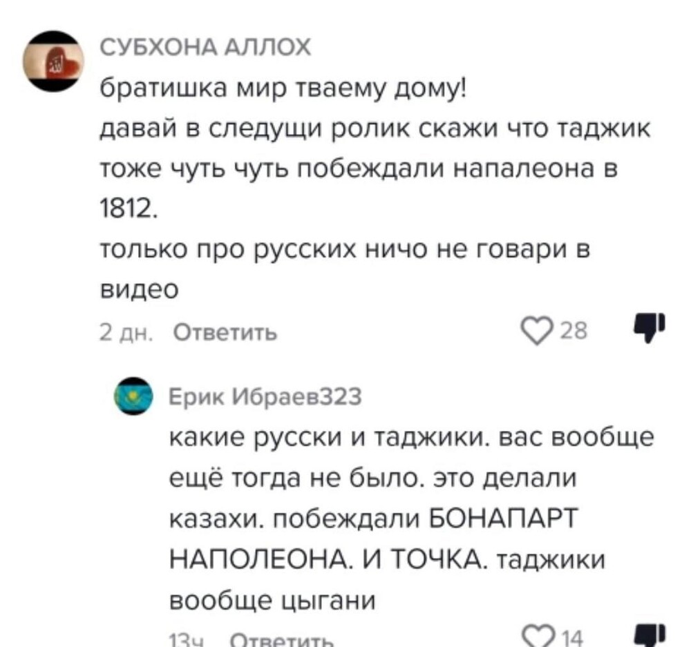 "Мы можем и Монголии предъявить претензии, и Китаю": казахский политик призвал вернуть Казахстану большую часть территории России