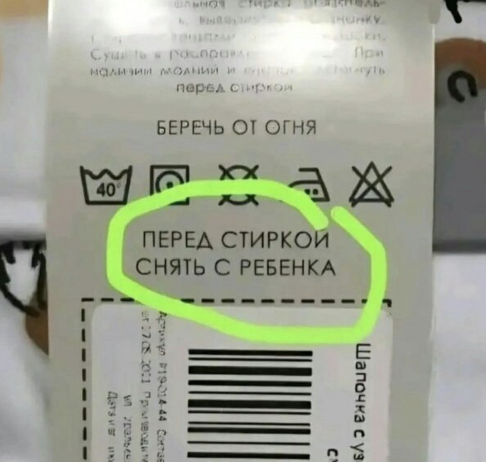 1. Точно надо?