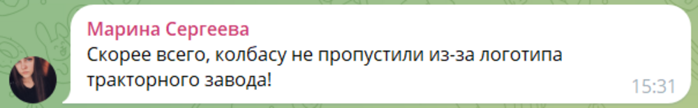 «Придётся рассказать им всю правду»: репортёра из Молдавии задержали на родине после турнира по колке дров с Александром Лукашенко