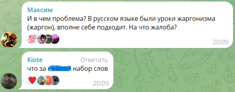 «Эй, ты чё такая дед инсайд?»: в сети обсуждают странное домашнее задание по русскому языку для шестиклассников