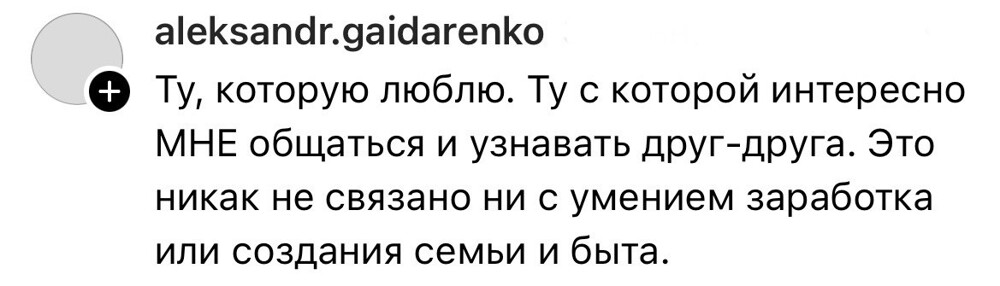 3. Оказалось, что самое главное - не 2 озвученных критерия