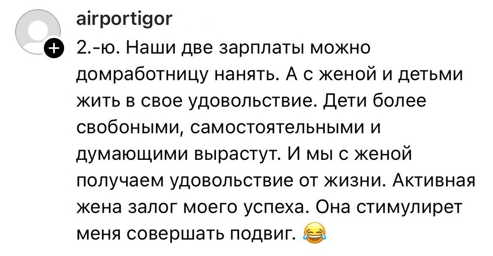 6. Конечно, важны не только эти 2 фактора, которые указала Крис