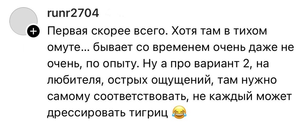 8. Многие понимают свои возможности - и честно считают, что 2 вариант не потянут