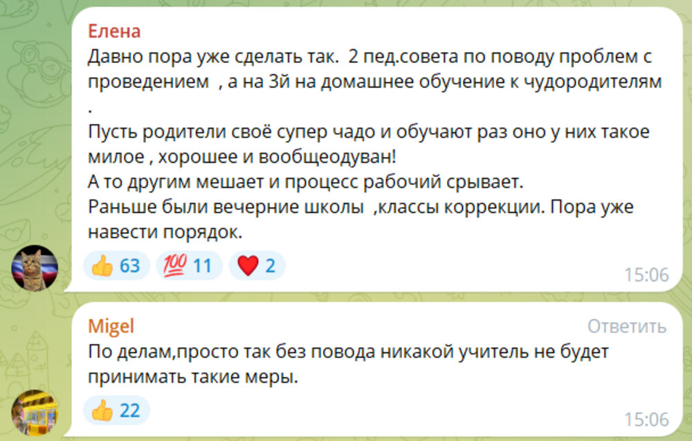 «Школотун оказался крайне целеустремлëнным»: учитель из Калининграда обматерил ученика и сбросил его со стула