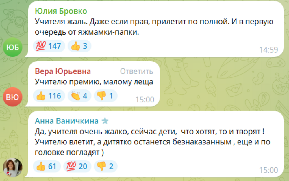 «Школотун оказался крайне целеустремлëнным»: учитель из Калининграда обматерил ученика и сбросил его со стула